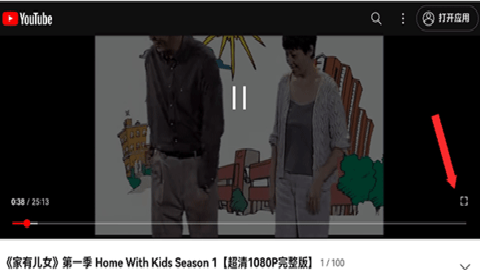 GoogleTV电视版