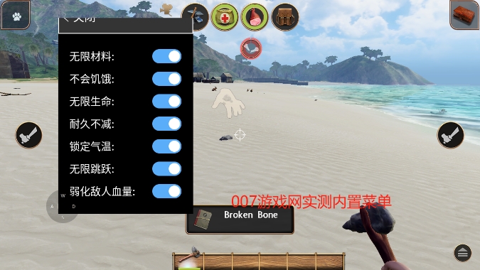 辐射岛完整版手游下载
