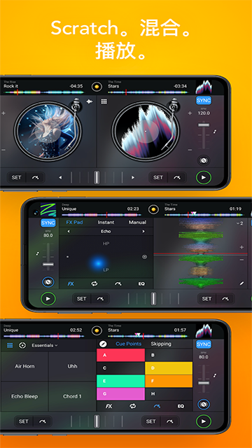 djay DJ App
