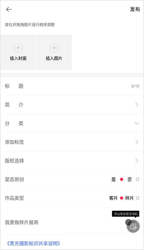 谷歌图库app官方版下载