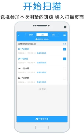 门口易测手机app下载2026最新版