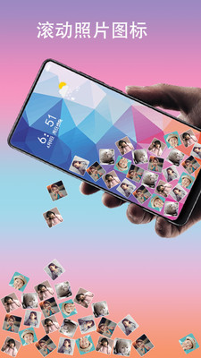 滚动图标app