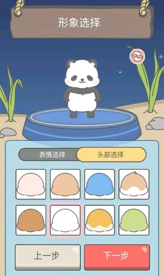 宠我一生小游戏最新版本下载