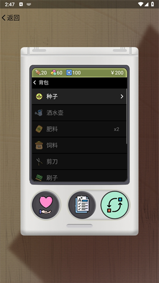 电子宠物机app最新版下载