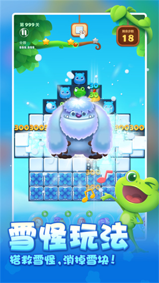 开心消消乐正版下载2026最新版