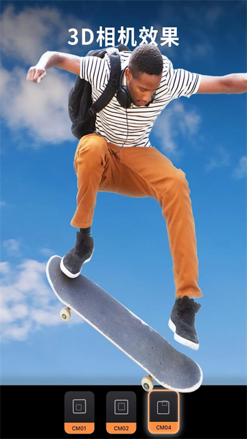Motionleap最新版