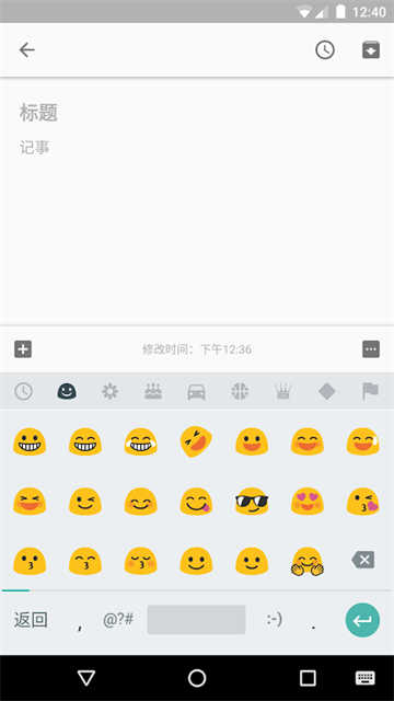 谷歌拼音输入法app最新版下载