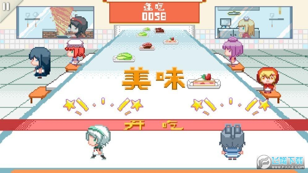 同步音律全曲包免费最新版