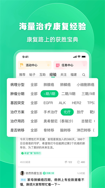 觅健