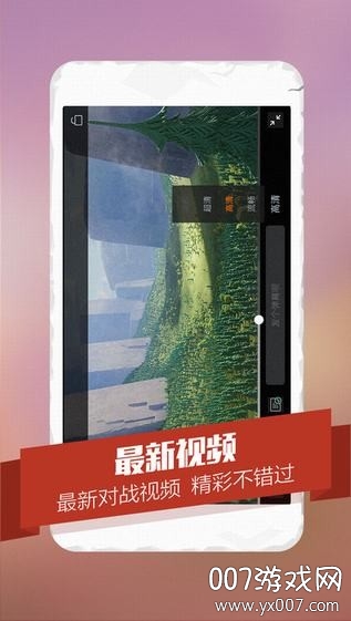 多玩部落冲突app