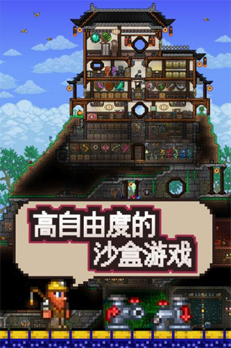 泰拉瑞亚1.4.4全物品存档版