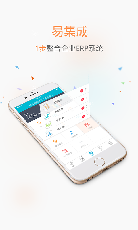 工作圈