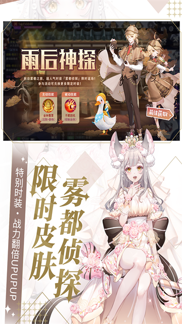天姬变vivo版手游
