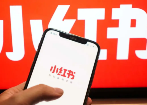 小红书app官方下载去水印版
