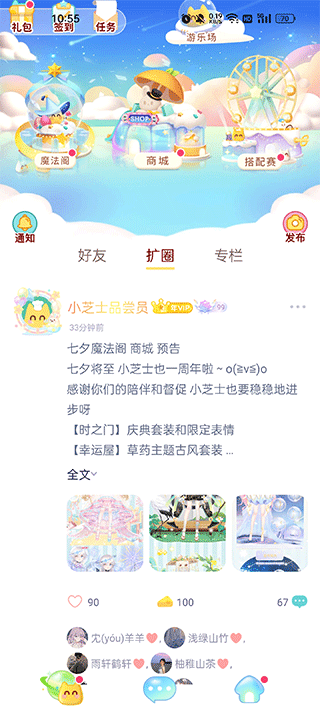 小芝士