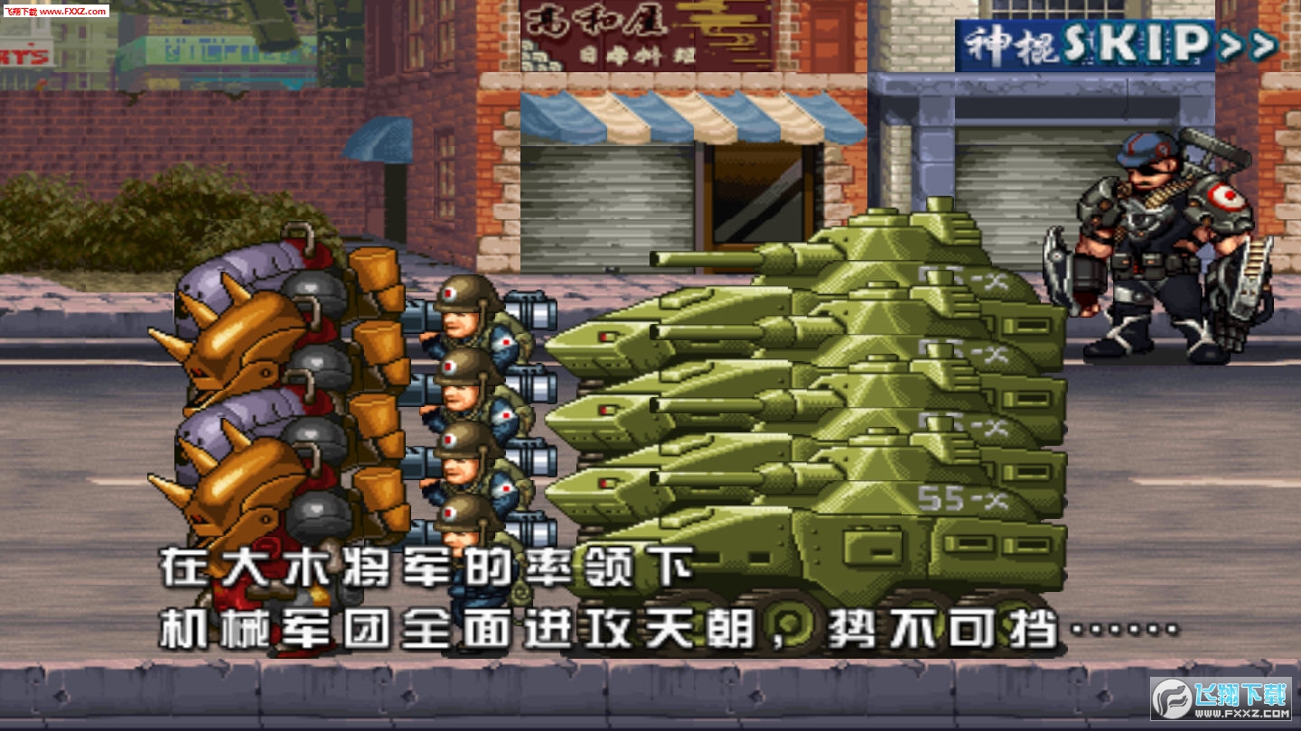 超能合金风暴(核金风暴安卓版本最新)