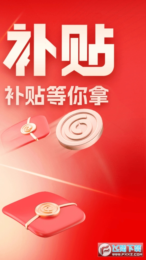 易车app汽车报价
