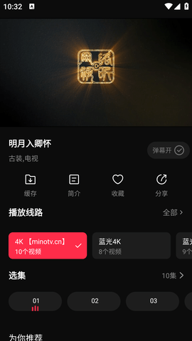汤姆影视 3.6.1 安卓版