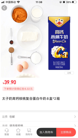 有趣生活app官方下载最新版