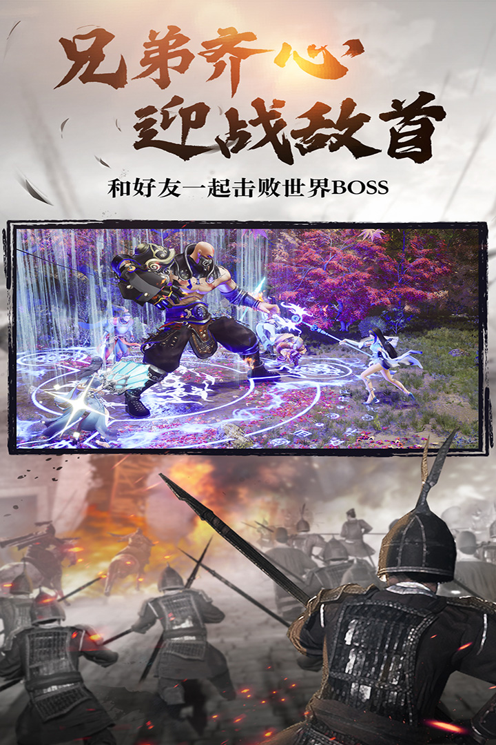 绿色征途华为手机版下载2026最新版
