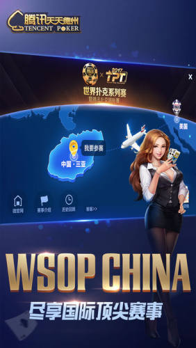 德州牌扑克
