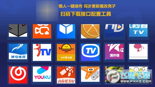 超级商店盒子官方免费版 超级商店盒子官方免费版