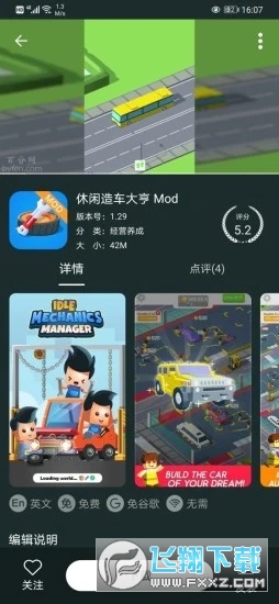 百分网游游盒下载安装2026