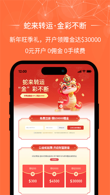 金荣中国