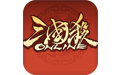 三国杀OL桌面版