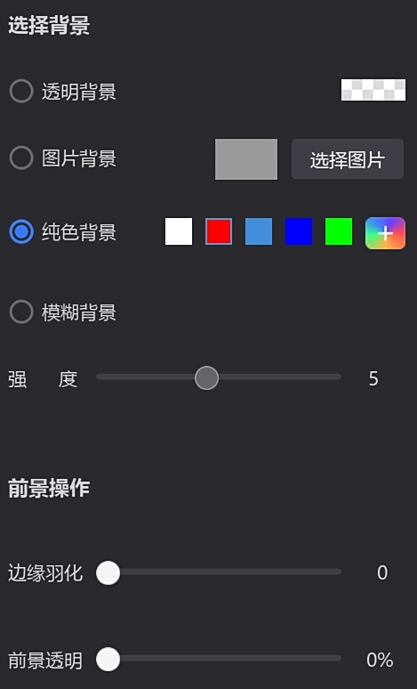 光影魔术手