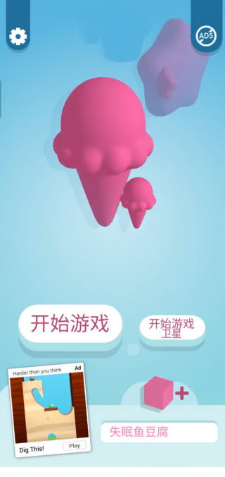 纸片大作战3D汉化版下载安装