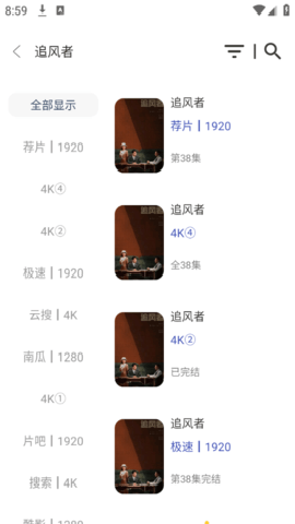 海浪视频