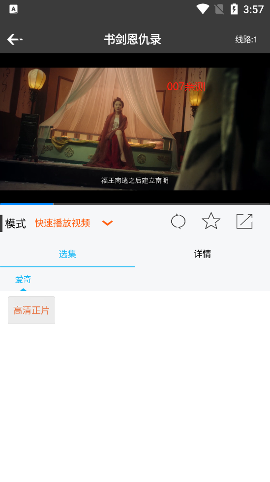 简易影视app下载无广告版