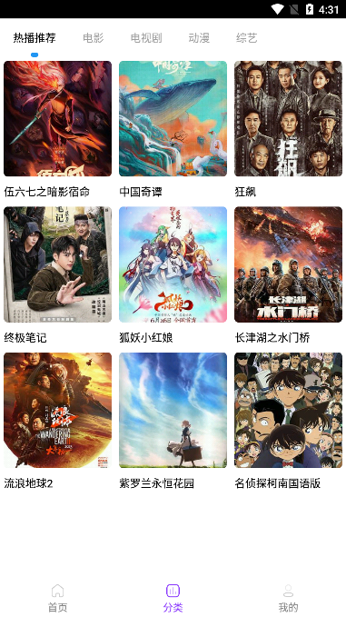 叶子影视app下载官方正版