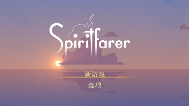 灵魂摆渡人手游