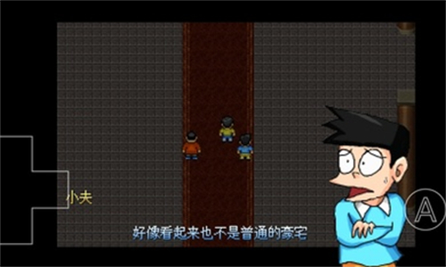 野比大雄的生化危机