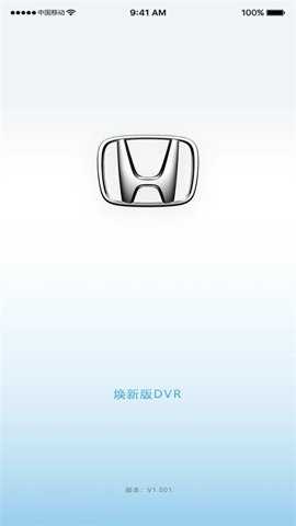 焕新版DVR