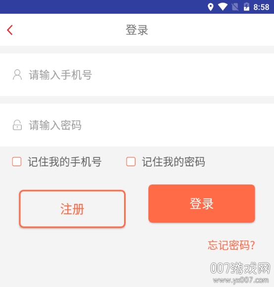 达州通二维码乘车版