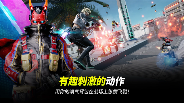 绝地求生未来之役测试服