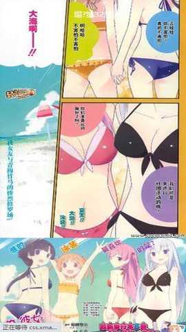 x漫画