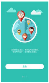 和家亲app最新版
