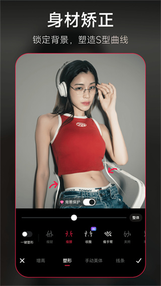 美图秀秀app下载安装免费