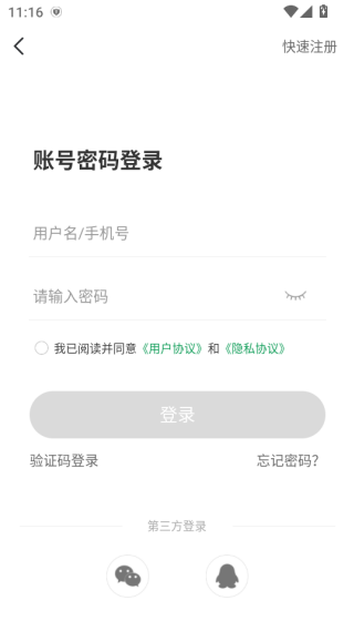 7723游戏盒子免费安装下载