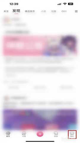 次元动漫城 5.4.0 安卓版