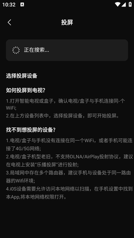 雪豹视频 4.0.0 最新版