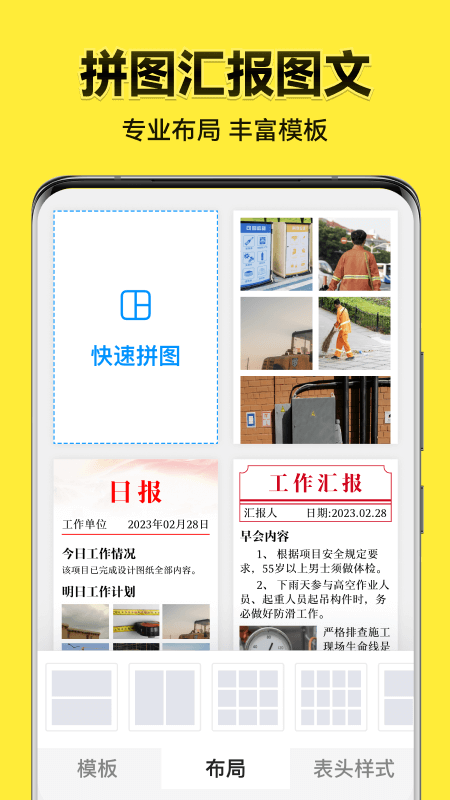 今日水印相机最新版下载
