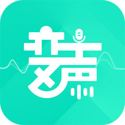 变声器变声吧最新版下载