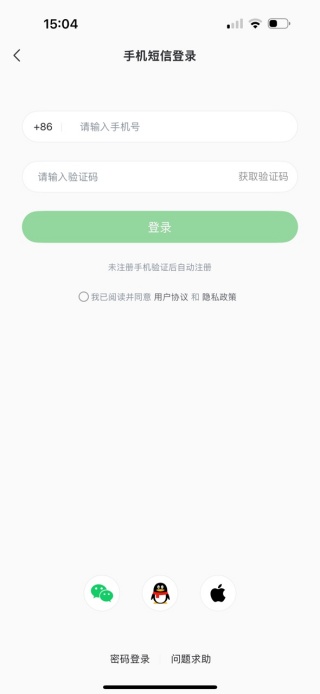 懂球帝app下载安装最新版本