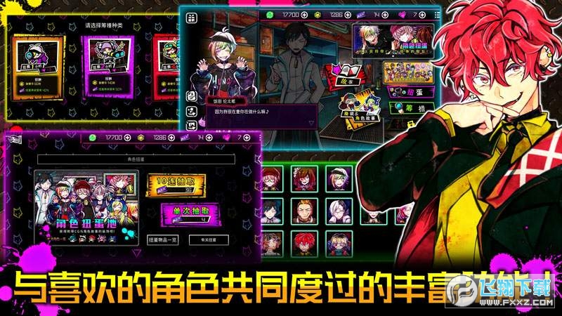 恶狼游戏Another汉化版