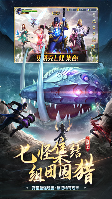 斗罗大陆GM版